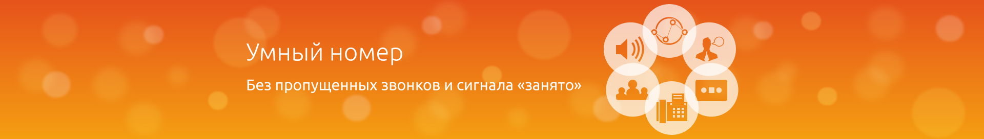 зао пауэр телеком зачем звонят. Смотреть фото зао пауэр телеком зачем звонят. Смотреть картинку зао пауэр телеком зачем звонят. Картинка про зао пауэр телеком зачем звонят. Фото зао пауэр телеком зачем звонят